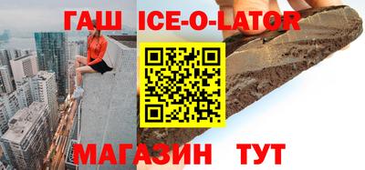 сатива Донецк