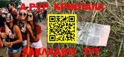 меф VHQ Донской