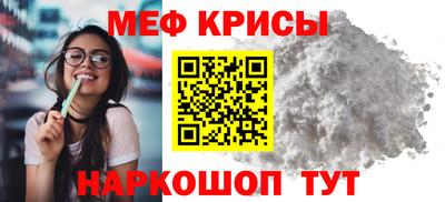 соль ск Гусев