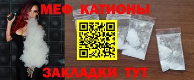 кокаин премиум Гусь-Хрустальный