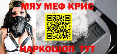 сатива Донецк