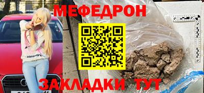 мефедрон VHQ Дубна