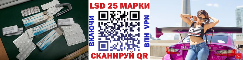 Лсд 25 экстази кислота  hydra онион  Курчатов 