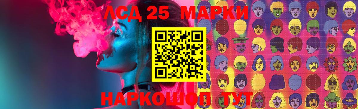 Вейп ТГК Курчатов