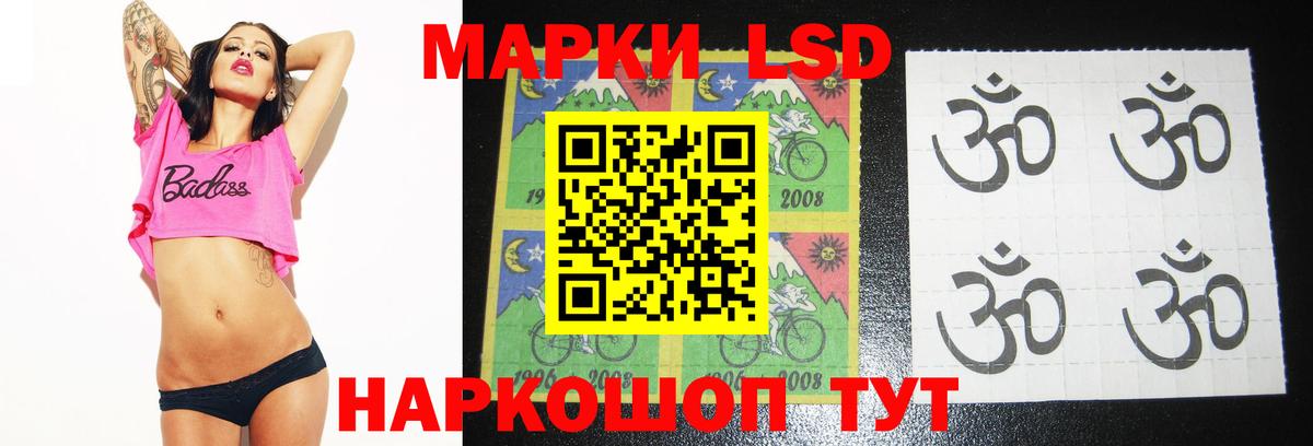 LSD-25 экстази кислота  Лсд 25 экстази ecstasy  Курчатов  Вход с VPN 