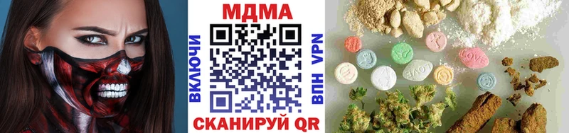 купить наркоту Курчатов MDMA crystal