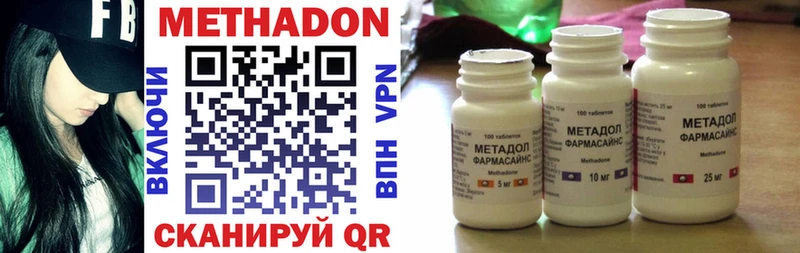 маркетплейс телеграм  Курчатов  МЕТАДОН methadone 