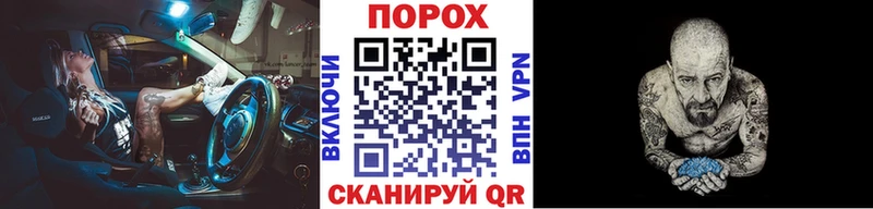 Метамфетамин винт  Курчатов 