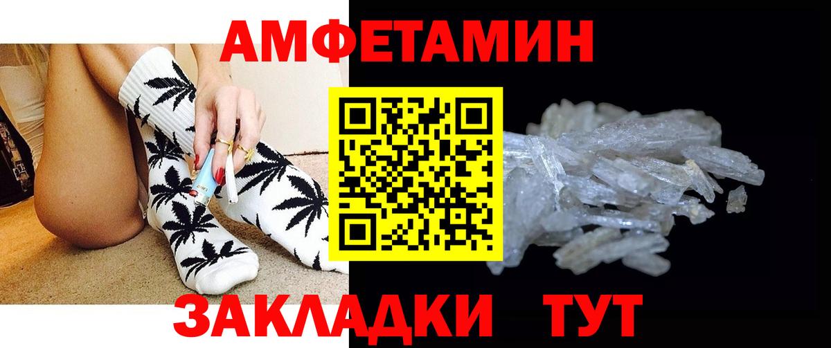 Cocaine  Вход с VPN  Меф МЯУ МЯУ   ГАШИШ  Курчатов  Бошки Шишки  Alpha-PVP СОЛЬ кристаллы 