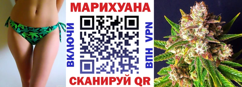 МАРИХУАНА конопля  Курчатов 